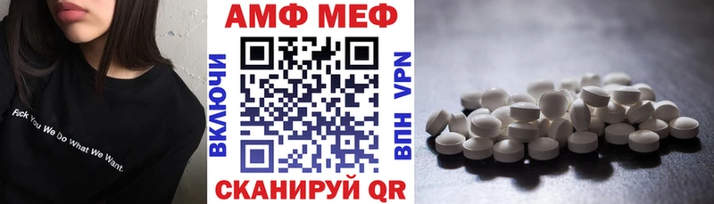 Amphetamine Premium Духовщина