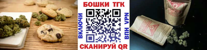 Canna-Cookies конопля  Духовщина 