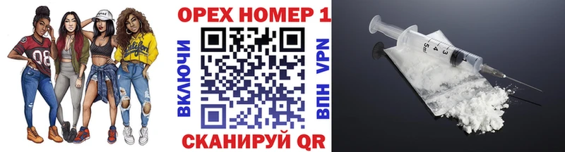 omg маркетплейс где можно купить наркотик Духовщина Кокаин Fish Scale