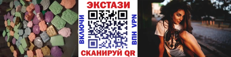 как найти наркотики  Духовщина  Ecstasy диски 