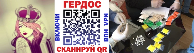 blacksprut маркетплейс как найти закладки Духовщина Героин Афган