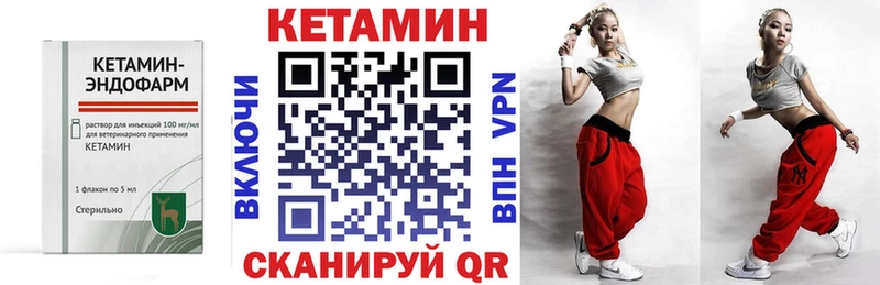Кетамин VHQ Духовщина