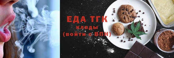 ECSTASY Гусиноозёрск