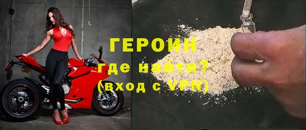 ECSTASY Гусиноозёрск