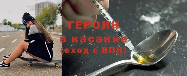 герыч Медногорск