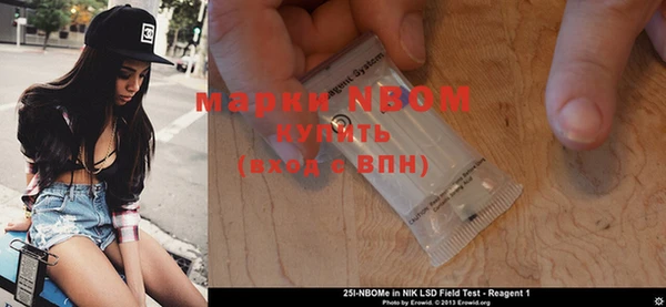 мефедрон мука Горняк