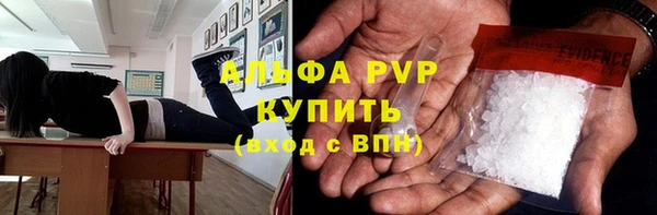 apvp Горно-Алтайск