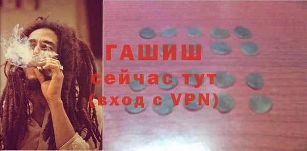 2c-b Гусь-Хрустальный
