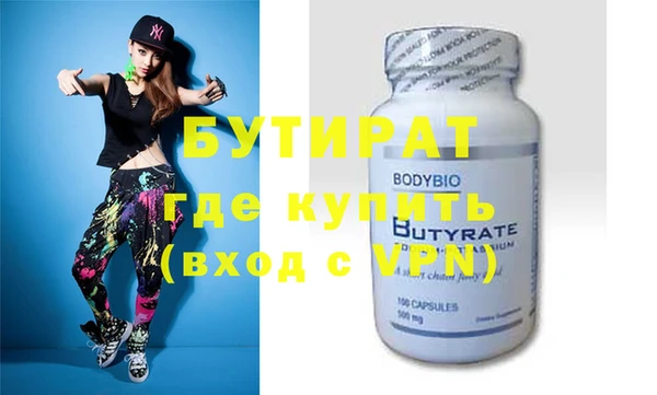 ECSTASY Гусиноозёрск