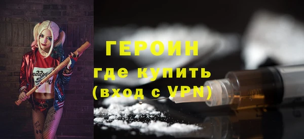 2c-b Гусь-Хрустальный