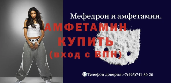 амф Белая Холуница