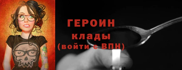 альфа пвп VHQ Белая Калитва