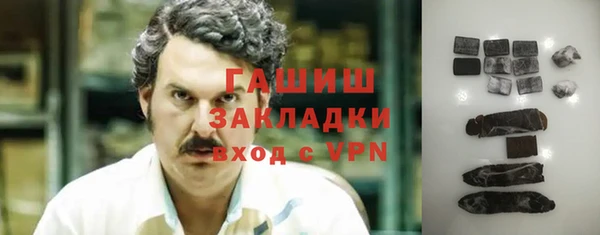 мефедрон мука Горняк