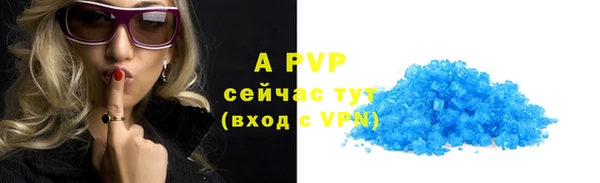 мефедрон мука Горняк