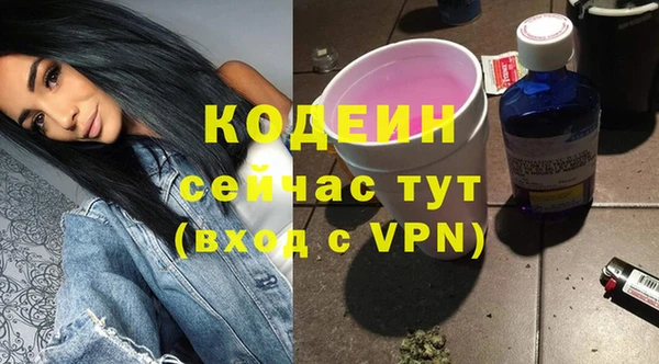 мефедрон мука Горняк