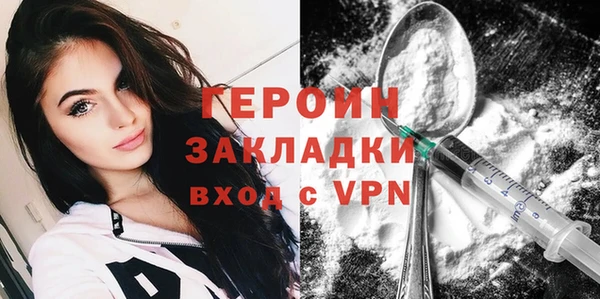 mdpv Горнозаводск