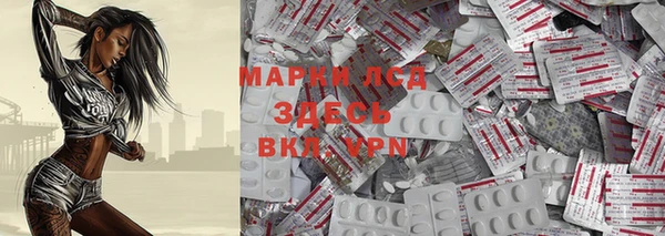 мефедрон мука Горняк