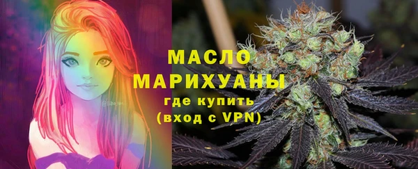 амф Белая Холуница