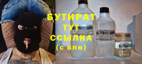 мефедрон мука Горняк