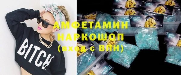 мефедрон мука Горняк