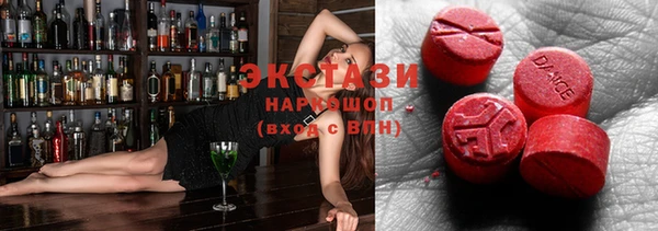 мефедрон мука Горняк