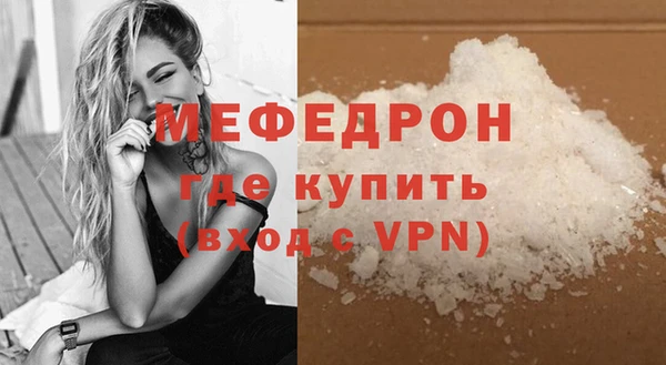 2c-b Гусь-Хрустальный