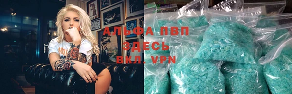 apvp Горно-Алтайск