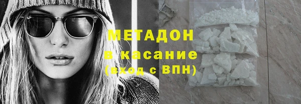 2c-b Гусь-Хрустальный