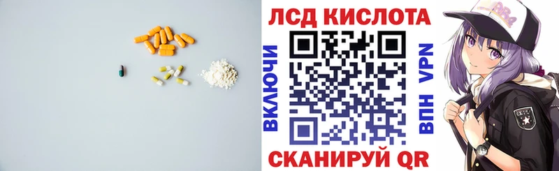 LSD-25 экстази ecstasy  где найти   Духовщина 