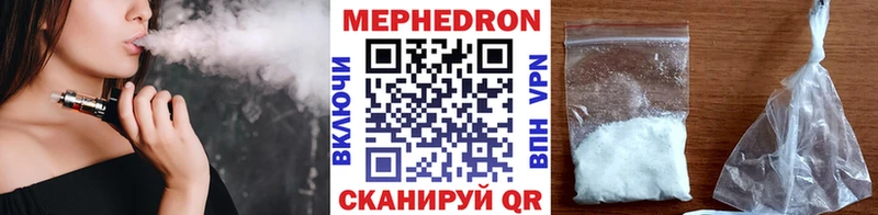 МЕФ мука  купить закладку  Духовщина 