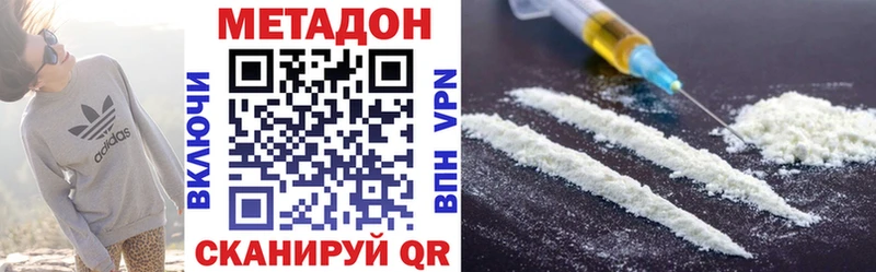 наркошоп  это Telegram  Метадон мёд  Духовщина 