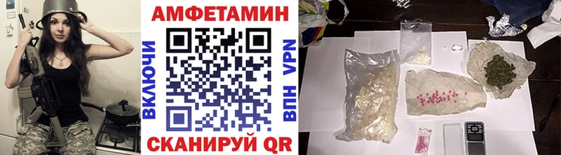 МЕТАМФЕТАМИН мет  Духовщина 