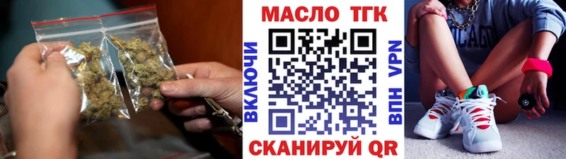 Дистиллят ТГК Wax  купить наркоту  Духовщина 